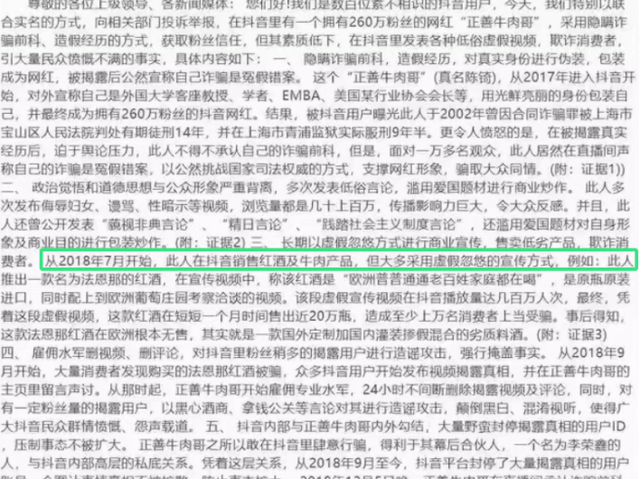 2025年澳门与香港正版资料免费与警惕虚假宣传-全面释义、解释与落实