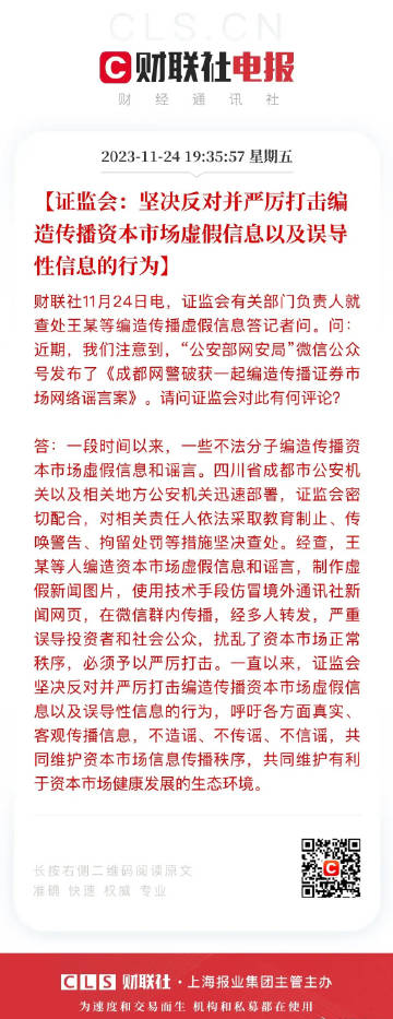 2025新澳门天天免费精准与警惕虚假宣传-全面释义、解释与落实