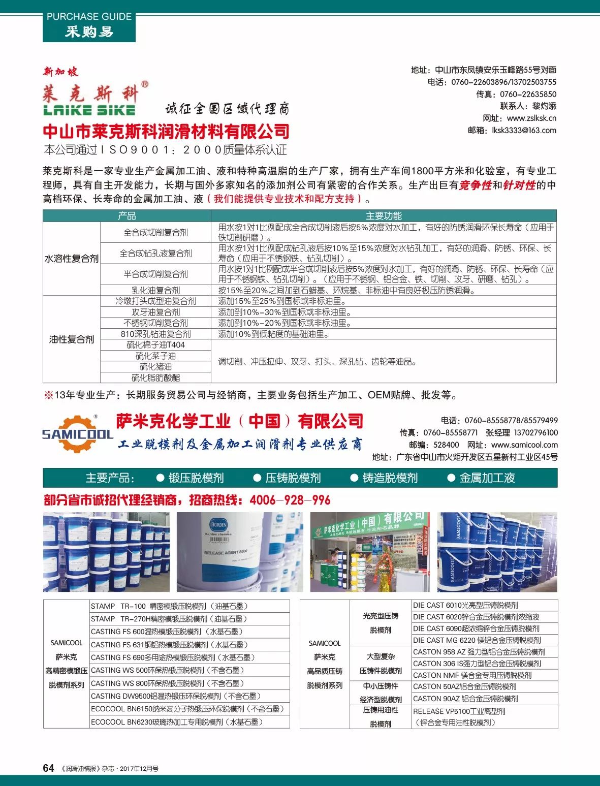 2025年澳门免费资料,正版资料和2025澳门特马网站www和,全面释义、解释与落实与警惕虚假宣传